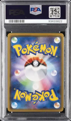 2021 POKEMON JPN SWORD & SHIELD VMAX CLIMAX #222 FULL ART/PIKACHU V PSA 10 - Image 2