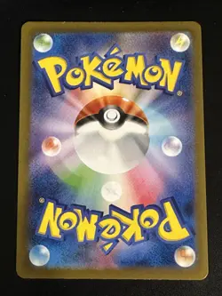 Snorlax 181/165 Pokemon 151 Japanese Full Art Rare Near Mint - Image 2
