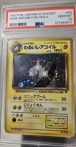 1997 Pokemon Japanese Team Rocket Dark Magneton - Holo # 82 PSA - 10 - Image 1