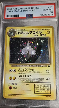 1997 Pokemon Japanese Team Rocket Dark Magneton - Holo # 82 PSA - 10 - Image 3