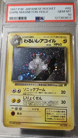 1997 Pokemon Japanese Team Rocket Dark Magneton - Holo # 82 PSA - 10 - Image 4
