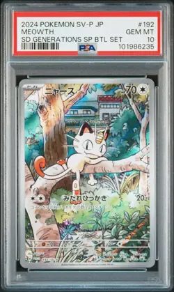 2024 POKEMON JAPANESE SV-P PROMO GENERATIONS SPECIAL BATTLE #192 MEOWTH PSA 10 - Image 1