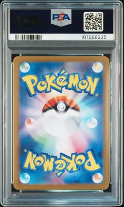 2024 POKEMON JAPANESE SV-P PROMO GENERATIONS SPECIAL BATTLE #192 MEOWTH PSA 10 - Image 2