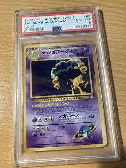PSA 8 Japanese Gym 2 Sabrina’s Alakazam Holo 1999 Pokemon - Image 1