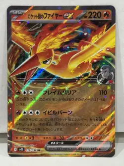 Team Rocket's Moltres EX 015/098 Sv10: The Glory of Team Rocket Japanese Pokemon - Image 1
