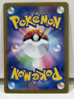 Team Rocket's Moltres EX 015/098 Sv10: The Glory of Team Rocket Japanese Pokemon - Image 2