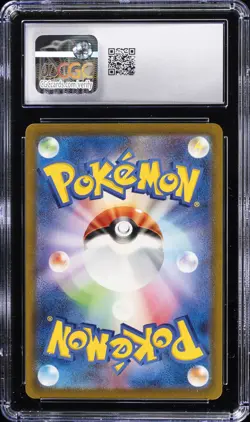 2023 POKEMON POKEMON CARD 151 - ART RARE - HOLO - JPN DRAGONAIR CGC 10 GEM MINT - Image 2