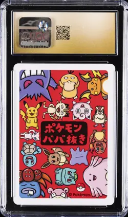 2019 POKEMON PLAYING CARDS OLD MAID - JPN CHARMANDER CGC 10 PRISTINE - Image 2