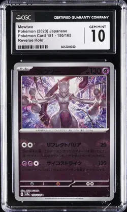 2023 POKEMON POKEMON CARD 151 - REVERSE HOLO - JPN MEWTWO CGC 10 GEM MINT - Image 1