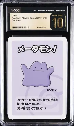 2019 POKEMON PLAYING CARDS OLD MAID - JPN DITTO CGC 10 PRISTINE - Image 1