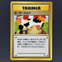 Moo Moo Milk Neo Genesis Japanese Banned Trainer Card Tomokazu Komiya LP - Image 1