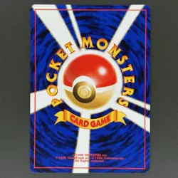 Moo Moo Milk Neo Genesis Japanese Banned Trainer Card Tomokazu Komiya LP - Image 2