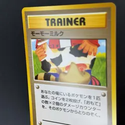 Moo Moo Milk Neo Genesis Japanese Banned Trainer Card Tomokazu Komiya LP - Image 3