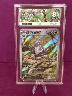 Pokemon TCG Nidoking Art Rare Japanese 151 Card 174/165 ACE 8 Near Mint - Image 1