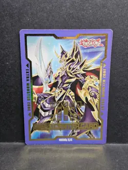 Yu-gi-oh! TCG Field Center Card Master of Chaos - Image 1