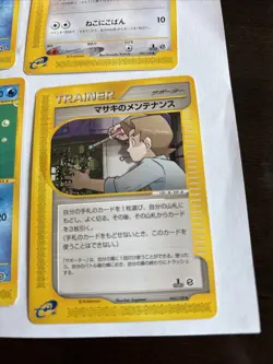 Lot of expedition pokemon cards with first edition cards - Image 2