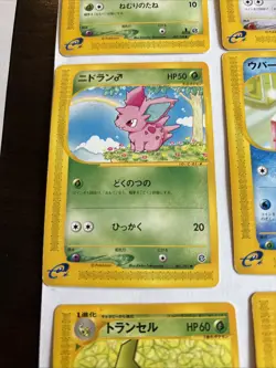 Lot of expedition pokemon cards with first edition cards - Image 5