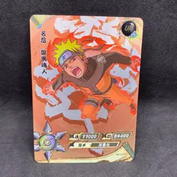 Naruto Kayou CCG - Naruto Uzumaki UR-070 Ultra Rare - Naruto Trading Card - NM - Image 1