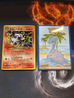 Houndoom No.229 Neo Destiny Rare Holo Pokemon Japanese Card Vintage 088🔥VLP NM - Image 1