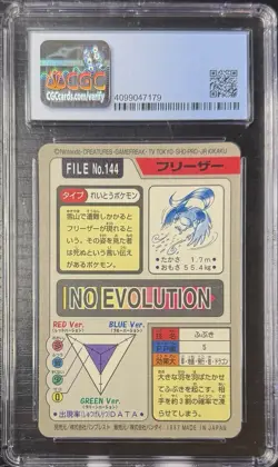 Articuno Bandai Carddass 1997 Part 4 #144 Prism Holo CGC 9 Mint Pokemon - Image 2