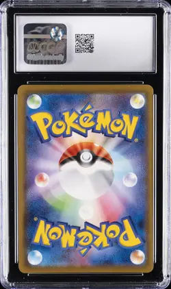 2021 POKEMON EEVEE HEROES - HOLO - JPN #040/069 SYLVEON V CGC 10 GEM MINT - Image 2