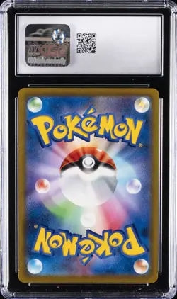 2021 POKEMON VMAX CLIMAX - CHARACTER RARE - HOLO - JPN ZEKROM CGC 10 GEM MINT - Image 2
