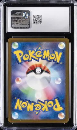 2024 POKEMON PARADISE DRAGONA - ART RARE - HOLO - JPN LATIOS CGC 10 GEM MINT - Image 2