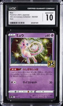 2021 POKEMON 25TH ANV COLL - HOLO - JPN #002/028 MEW CGC 10 GEM MINT - Image 1