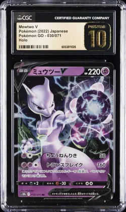 2022 POKEMON POKEMON GO - HOLO - JPN #030/071 MEWTWO V CGC 10 PRISTINE - Image 1