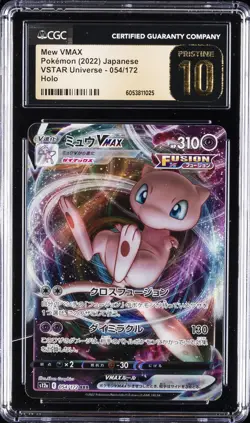2022 POKEMON VSTAR UNIVERSE - HOLO - JPN #054/172 MEW VMAX CGC 10 PRISTINE - Image 1