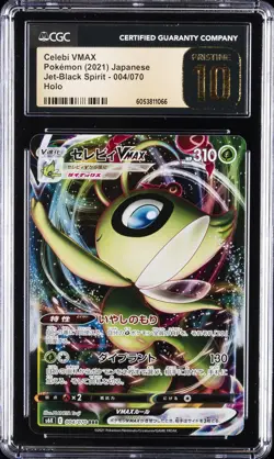 2021 POKEMON JET-BLACK SPIRIT - HOLO - JPN #004/070 CELEBI VMAX CGC 10 PRISTINE - Image 1