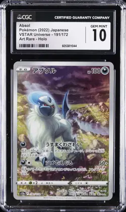 2022 POKEMON VSTAR UNIVERSE - ART RARE - HOLO - JPN ABSOL CGC 10 GEM MINT - Image 1