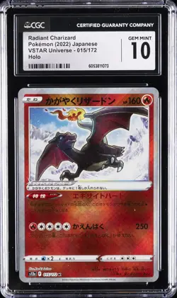 2022 POKEMON VSTAR UNIVERSE - HOLO - JPN RADIANT CHARIZARD CGC 10 GEM MINT - Image 1