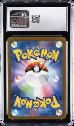 2022 POKEMON VSTAR UNIVERSE - HOLO - JPN RADIANT CHARIZARD CGC 10 GEM MINT - Image 2