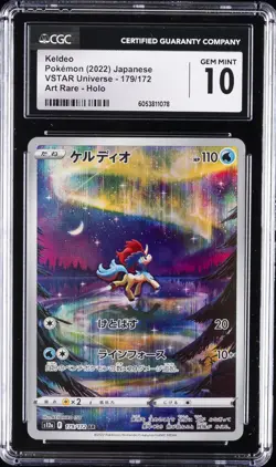 2022 POKEMON VSTAR UNIVERSE - ART RARE - HOLO - JPN KELDEO CGC 10 GEM MINT - Image 1