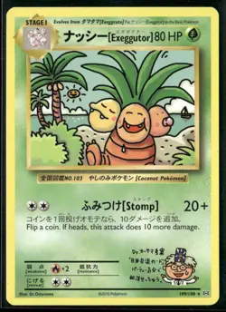 Pokemon TCG Exeggutor 109/108 Secret Rare Evolutions 2016 - Dr. Ooyama Art. LP - Image 1