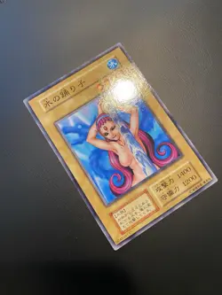1999 Yu-Gi-Oh! OCG Japanese - Water Omotics Vol.4 Uncensored Art NM/VLP - Image 2