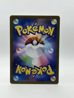 Keldeo ex RR 027/086 SV11W White Flare - Pokemon Card Japanese Scarlet & Violet - Image 2