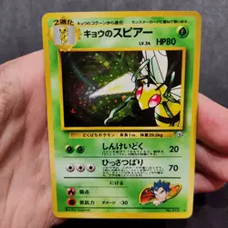 Pokemon - Koga's Beedrill Holo - No. 015 - Gym Challenge - Japanese - Rare Card - Image 2