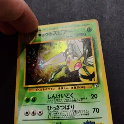 Pokemon - Koga's Beedrill Holo - No. 015 - Gym Challenge - Japanese - Rare Card - Image 4