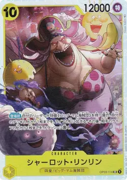 One Piece Card Game OP03-114 Charlotte Rinlin (SR Super Rare) Booster Pack Stron - Image 1