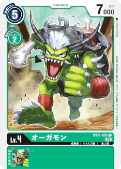 Digimon Card Game BT11-051 Orgamon (C Common) Booster Dimension Phase (BT-11) - Image 1