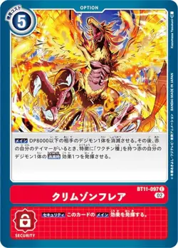 Digimon Card Game BT11-097 Crimson Flare (C Common) Booster Dimension Phase (BT- - Image 1