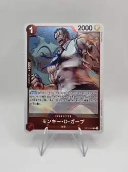 Monkey D. Garp OP13-016 (R) Carrying on His Will Japanese One Piece Card - Image 1