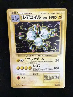 [A167] Magneton No. 082 Holo Rare Fossil Vintage Old Back Pokemon Card TCG Japan - Image 1