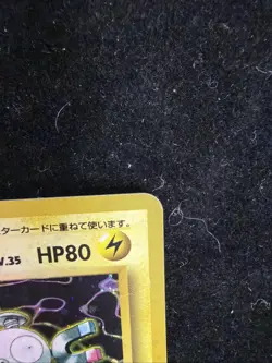 [A167] Magneton No. 082 Holo Rare Fossil Vintage Old Back Pokemon Card TCG Japan - Image 3