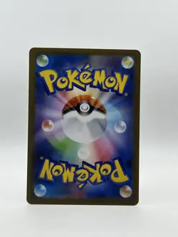 Genesect ex 069/086 Japanese Holo Pokemon Card s11B Black Bolt 2025 NEAR MINT - Image 2