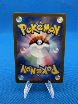 Nidoking 174/165 Pokemon Card 151 Holo Japanese Pokemon TCG AR Full Art Rare - Image 3