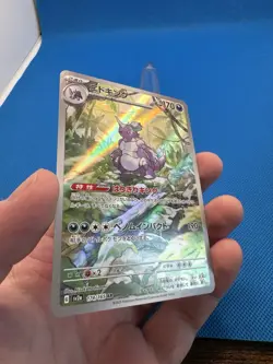 Nidoking 174/165 Pokemon Card 151 Holo Japanese Pokemon TCG AR Full Art Rare - Image 4