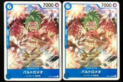 Bartolomeo One Piece A FIST OF DIVINE SPEED OP11-055 x 2 Card Japanese - Image 2